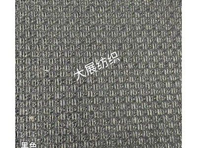 新款粗纺带金丝毛纺面料640g全涤小