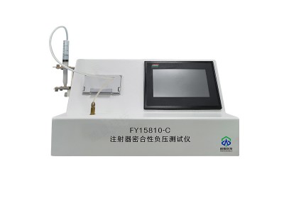 FY15810-C注射器密合性负压测试仪威