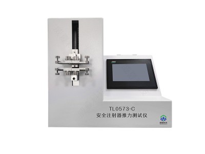 TL0573-C安全注射器推力测试仪威夏 