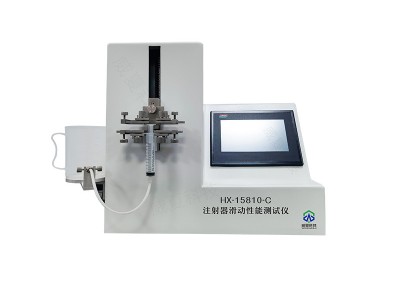 HX15810-C注射器滑动性测试仪威夏 