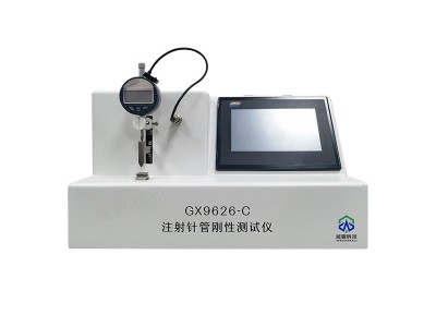 GX9626-C注射针针管刚性测试仪威夏 