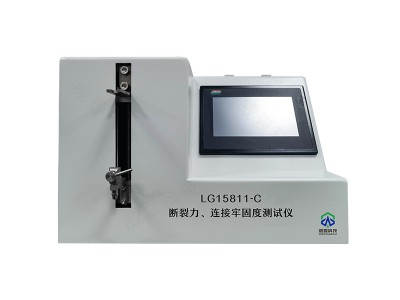 LG15811-C针管针座断裂力、连接牢固