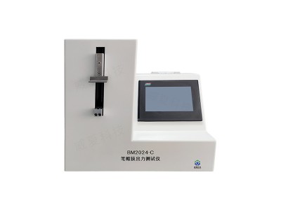 BM2024-C笔式注射器笔帽拔出力测试