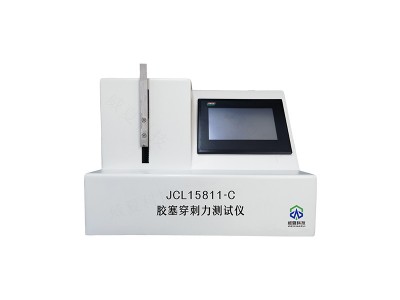 注射针胶塞穿刺力测试仪JCL15811-C