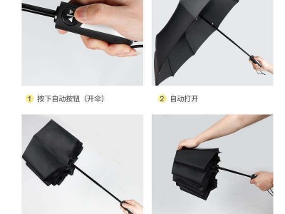 自动伞 包邮 定 制logo12骨全自动黑