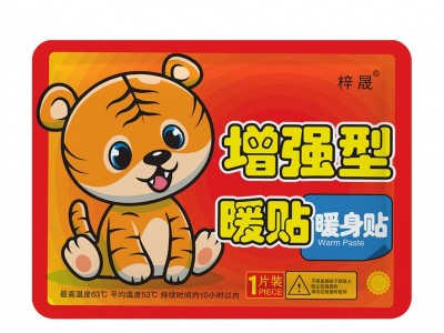 卡通自发热暖贴冬季热敷增强暖宝宝