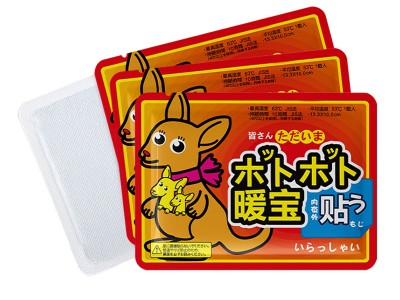 袋鼠暖贴宝宝贴自发热暖胃保暖身贴
