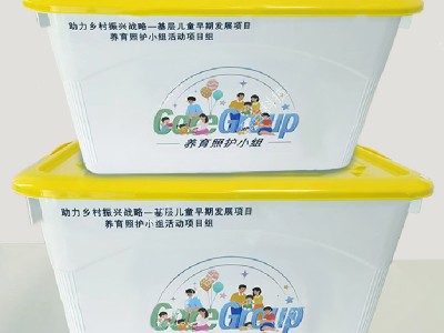 国家基层儿童早期发展项目杭州市成