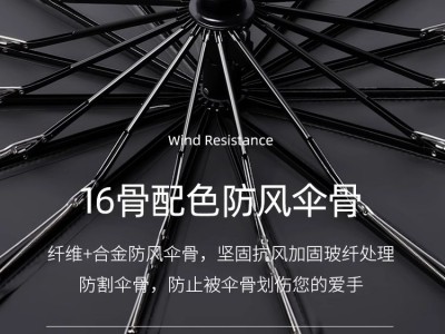 全自动雨伞黑胶防晒批发折叠伞印刷l