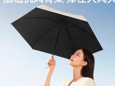 雨伞便携小巧遮阳伞晴雨两用防晒防