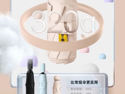 胶囊遮阳伞女迷你晴雨伞两用黑胶防