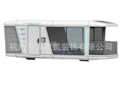 太空舱民宿移动房屋集成房屋星空房