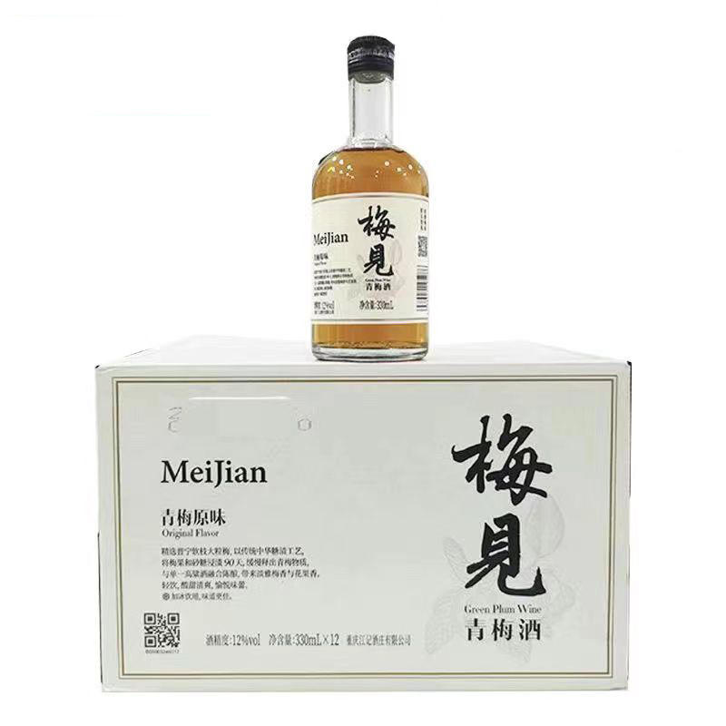 梅见酒 青梅酒 12度旧版 330ml*12瓶整箱 擦码 果味配制酒