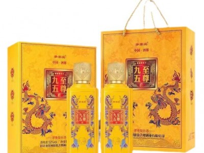 成功宴 九五至尊 52度浓香型纯粮白