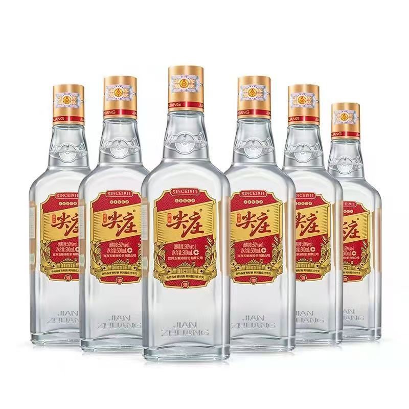 绵柔尖庄大光瓶 50度500ml*12瓶整箱 一级酒水