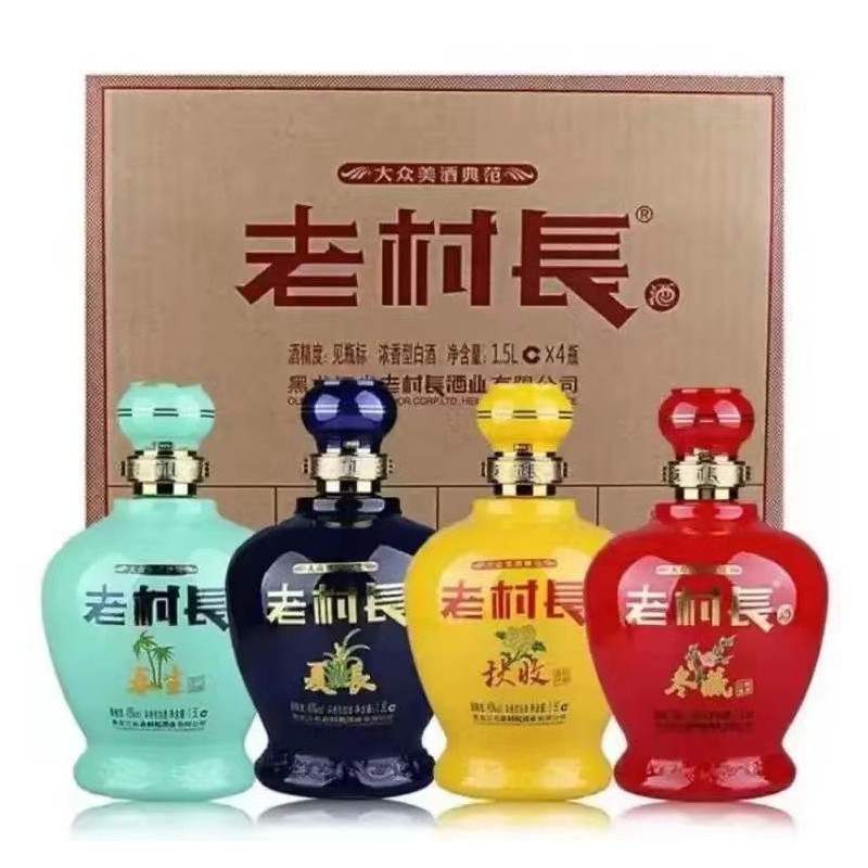 老村长 春夏秋冬 45度浓香型纯粮白酒1.5L大坛装1500ml*4瓶整箱装