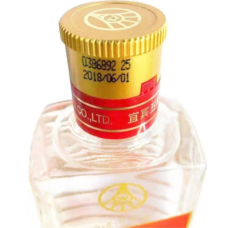 2018年产 绵柔尖庄酒45度浓香型白酒纯粮酒批发整箱100ml*24瓶