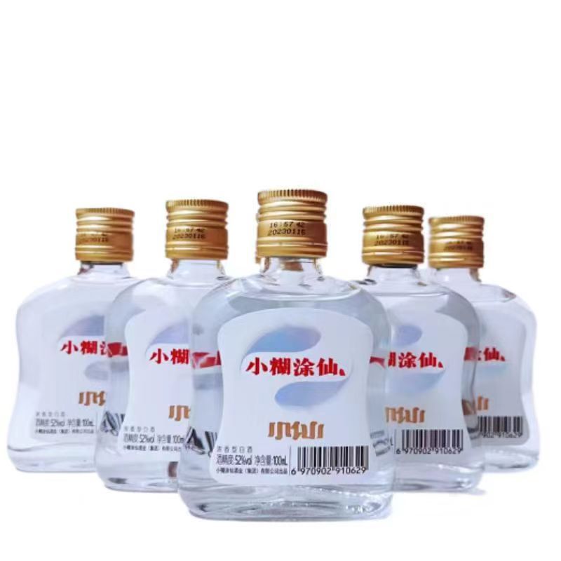 贵州小糊涂仙酒 小仙酒 52度浓香型白酒100ml*6瓶光瓶裸瓶装