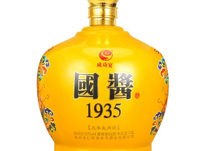 贵州成功宴国酱1935 龙年生肖酒 53