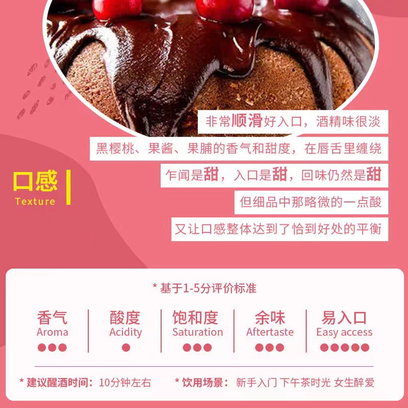 张.裕葡小萄甜红葡萄酒赤霞珠750ml*6红酒甜酒整箱特惠