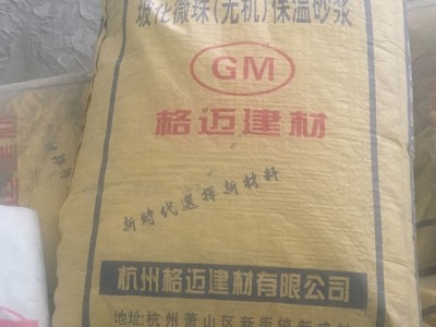 工厂瓷砖胶强力型陶瓷砖粘合剂建筑