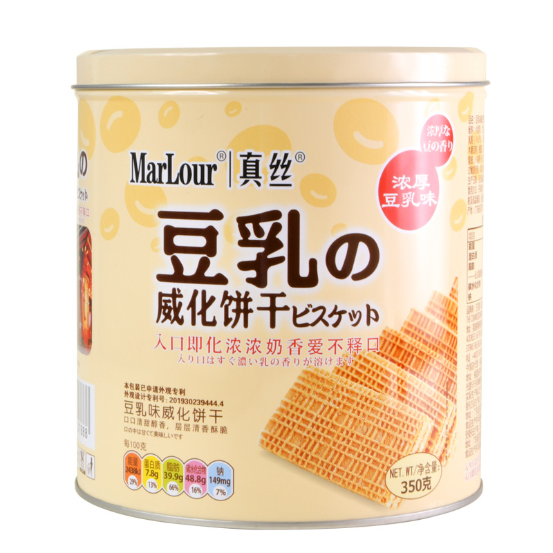 英国MarLour豆乳威化饼干 桶装350g罐装零食茶点小吃零食整箱包邮