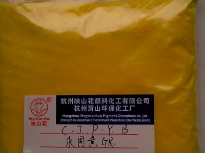 【映山花】批发塑料耐高温不变色颜