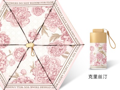 TIANBEI 迷你扁六折金胶伞防晒太阳