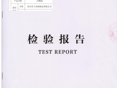【70灰鹅绒】国标羽绒水洗蓬松大朵