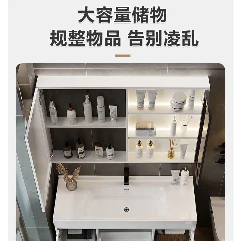 贝菲特智能实木浴室柜组合陶瓷一体盆现代简约洗手池洗脸池洗漱台