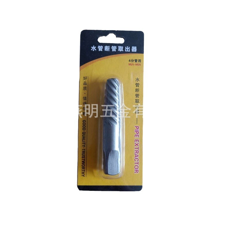 厂家热销7号8号粗牙单支螺丝取出器 螺丝取出器工具