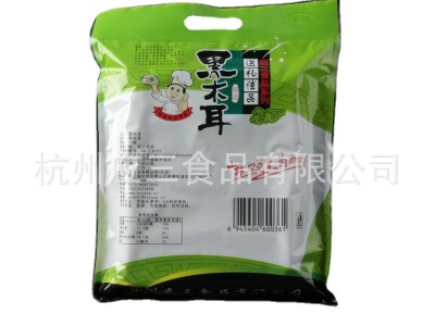 厂家批发黄山精品肉厚无根新鲜黑木