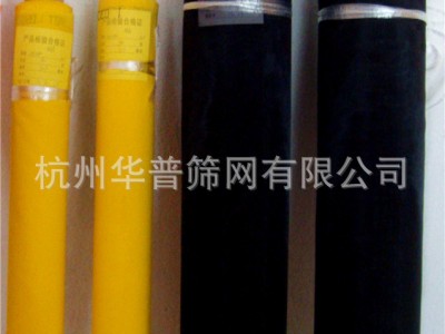 uv丝网印刷 400目平纹印刷丝网 黄色