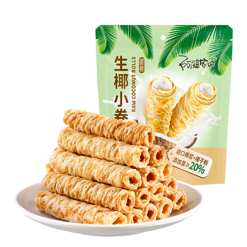 阿婆家的生椰小卷80g鸡蛋卷椰子味饼干蛋酥小零食品吃的厂家批发
