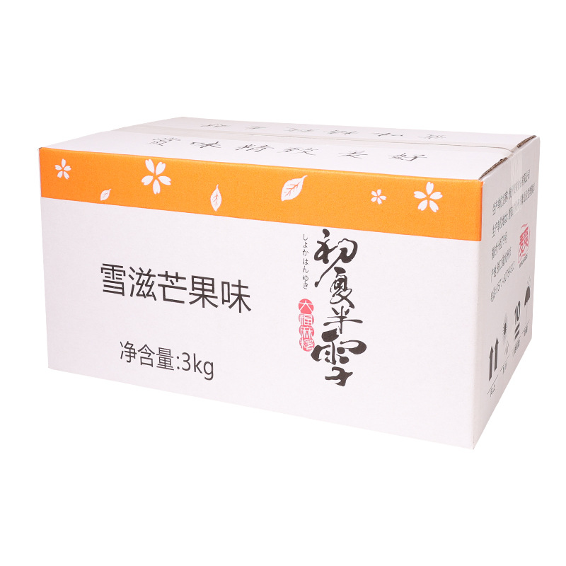阿婆家初夏半雪麻薯团子传统糕点网红小零食品休闲批发厂家小吃