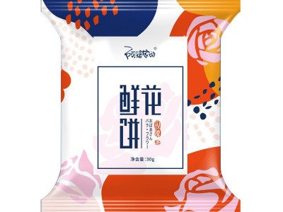 阿婆家的云南特产玫瑰鲜花饼传统糕
