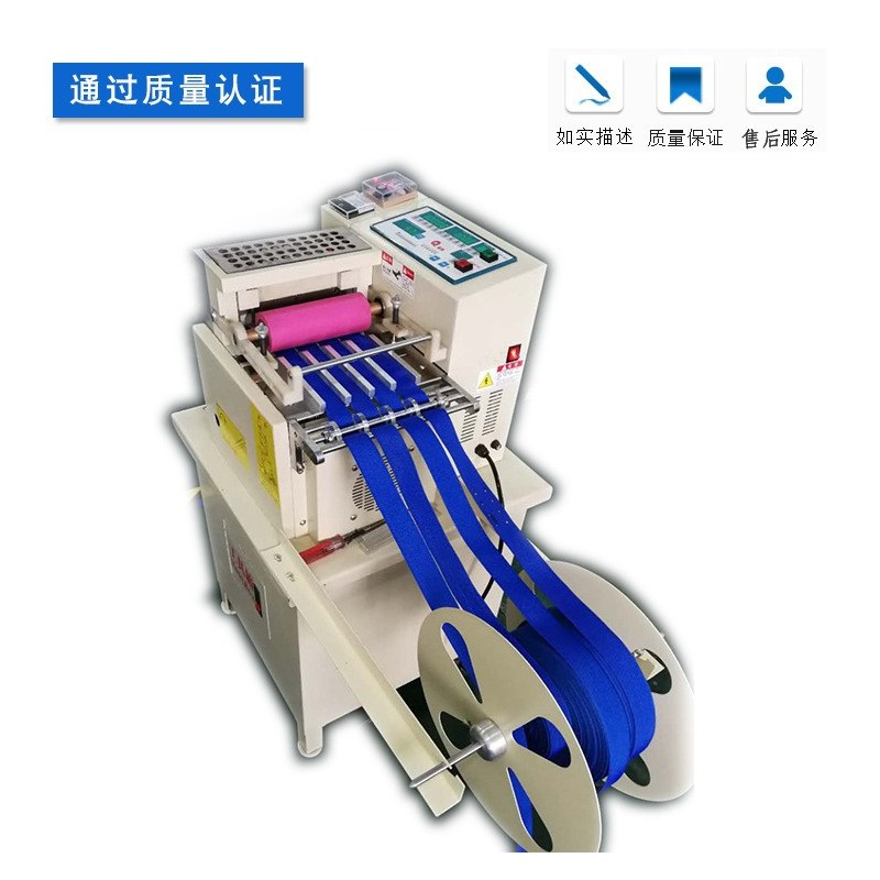 全自动裁切机 冷热两用，切片机，切管机，浙江杭州