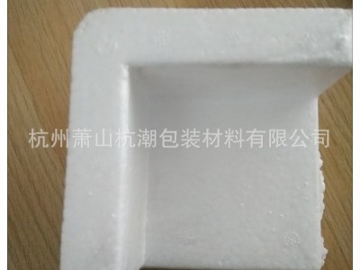厂家生产 泡沫护角 模压减震 护角保