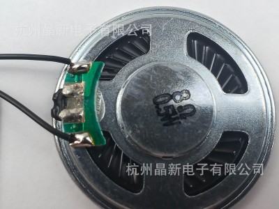 厂家直销录音贺卡录音玩具磁控感应