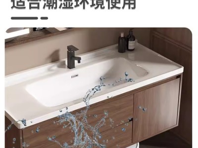 新款中古风胡桃木陶瓷一体盆浴室柜