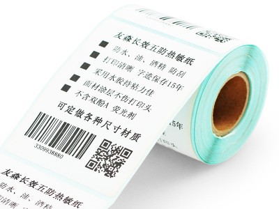 友森长效三防五防热敏不干胶打印纸