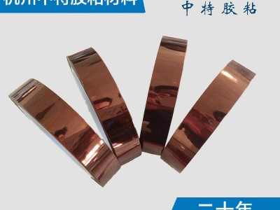 极耳胶带 终止胶带 锂电池绕包捆扎