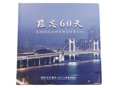 企业宣传画册印刷白卡纸穿张胶装16