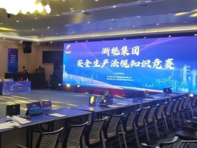 抢答器投票器评分器表决器答题器打
