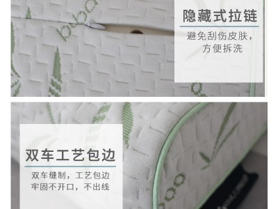 竹纤维乳胶枕套记忆棉枕套滚边包绳6