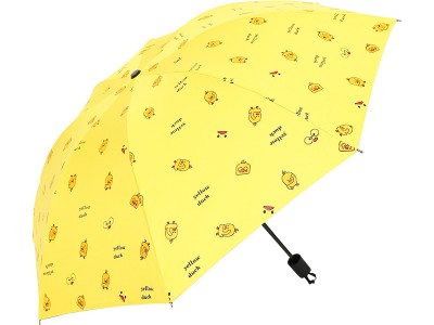 免费定 制LOGO 抖音小黄鸭晴雨伞折