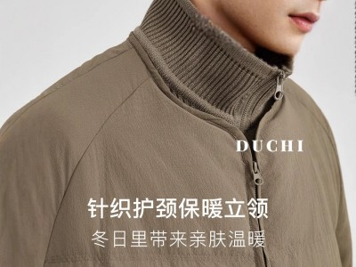 正品假两件针织立领羽绒服男冬季加