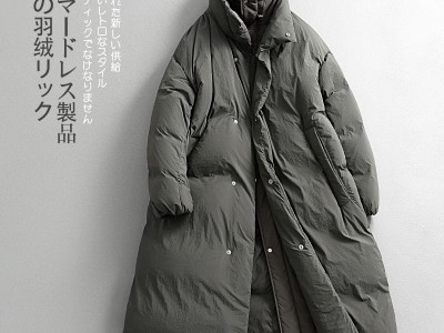 元古假两件双门襟大被子款过膝羽绒