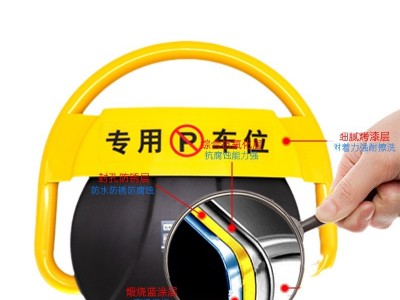 诸暨工厂生产地锁加厚防撞自动感应