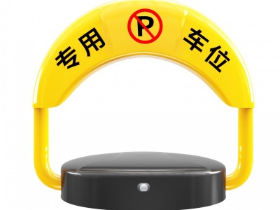 诸暨工厂智能APP地锁遥控自动感应占